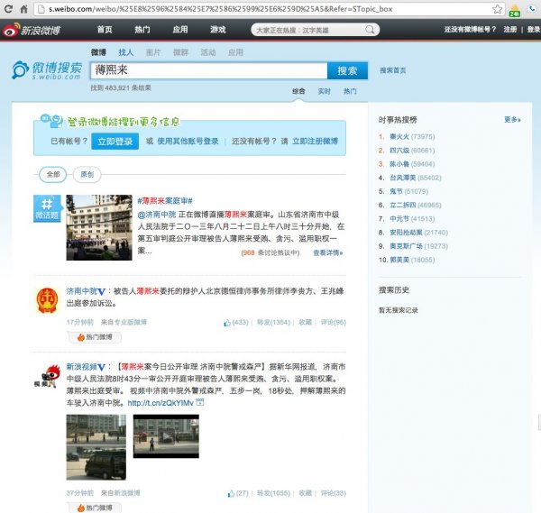 BoXilai-BoXilai-SinaWeibo-20130822